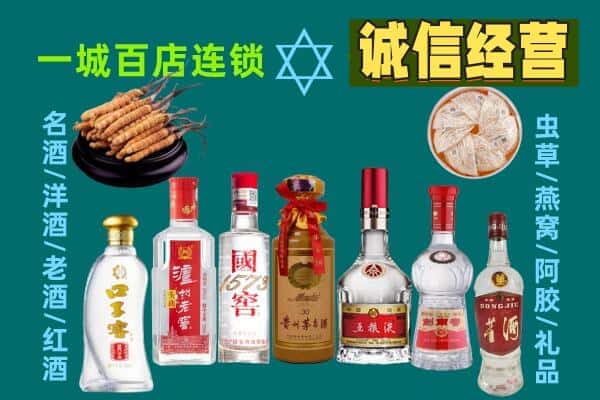 中山市东凤镇回收五粮液酒瓶