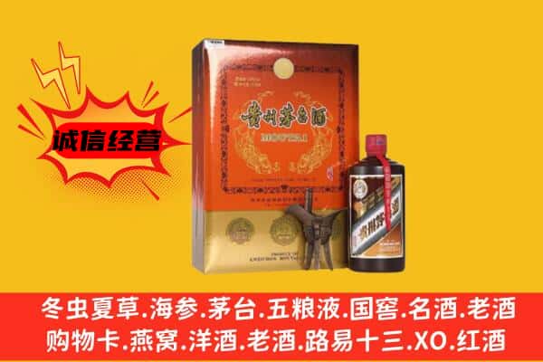 中山市东凤镇回收精品茅台酒