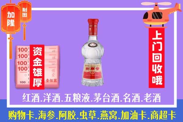 中山市东凤镇回收剑南春怎么定价