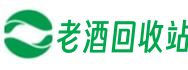 中山市东凤镇盛乐老酒回收站
